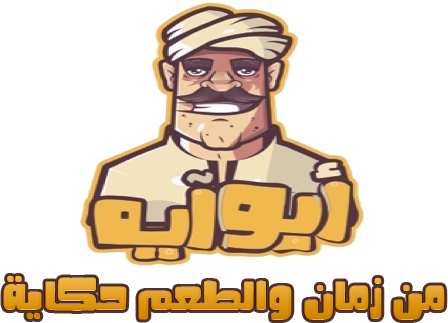 كشري أبو آية
